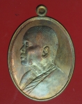 18523 เหรียญพระครูนาคดิตถ์คณาภิรักษ์ ไม่ทราบที่ 3