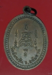 18528 เหรียญหลวงพ่อสำเภา วัดอัมพวัน อุทัยธานี เนื้อทองแดง 91
