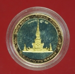 18537 เหรียญหลวงพ่อบุญมา วัดแดนคงคาวนาราม ชัยภูมิ 28