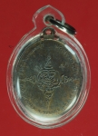 18542 เหรียญหลวงปู่บุญมา วัดบ้านป่าหนองตูม ขอนแก่น หมายเลขเหรียญ 475 เลี่ยมพลาสติก 23