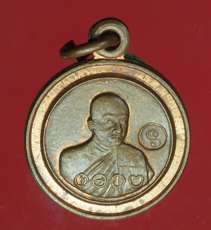 18517 เหรียญหลวงพ่อชำนาญ วัดบางกุฏีทอง ปทุมธานี 46