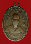 18554 เหรียญพระครูคณานัมสมณาจารย์ (มักทองปีน) วัดญวณ สะพานขาว ปี 2498 กรุงเทพ 18