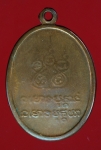 18562 เหรียญอาจารย์ฝั้น อาจาโร วัดอุดมสมพร รุ่น 51 เนื้อทองแดงสภาพใช้ 74