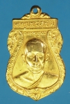 18593 เหรียญหลวงพ่อบุญมี วัดโคกหม้อ ราชบุรี กระหลั่ยทอง 68