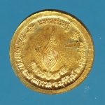 18594 เหรียญรุ่นสุดท้าย หลวงปู่ผาด วัดบ้านกรวด บุรีีรัมย์ หมายเลข 12125 กระหลั่ยทอง 45