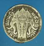 18597 เหรียญกษาปณ์ในหลวงรัชกาลที่ 6 ปี 2460 ราคาหน้าเหรียญ 1 บาท  เนื้อเงิน 5.1