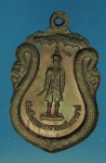 18606 เหรียญพระนารายณ์มหาราช หลวงปู่เรือง วัดเขาสามยอด ออกวัดหัวช้าง 10.5