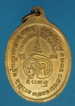 18611 เหรียญพระครูโสภณสุวรรณาภรณ์ วัดจิรากข่า สุพรรณบุรี 84
