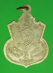 18615 เหรียญพระครูหยู วัดโบสถ์ อยุธยา กระหลั่ยเงิน 50