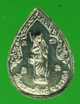 18625 เหรียญหยดน้ำหลวงพ่อสิน วัดระหารใหญ่ ชุบนิเกิล 67