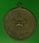 18642 เหรียญลูกเสือ ในหลวงรัชกาลที่ 9 เนื้ออัลปาก้า 5.1