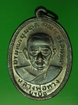 18647 เหรียญหลวงพ่อหล้า หลวงพ่อทวง มหาสารคาม ปี 2512 เนื้อทองแดงรมดำ 60
