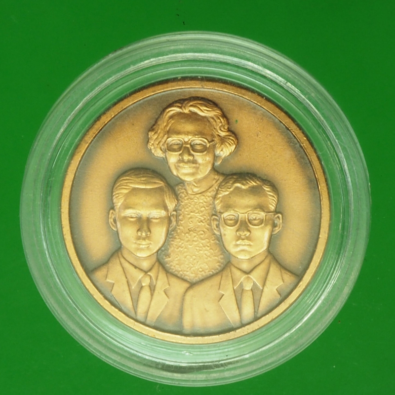 18637 เหรียญพระราชราชานุสรณ์ 5.1