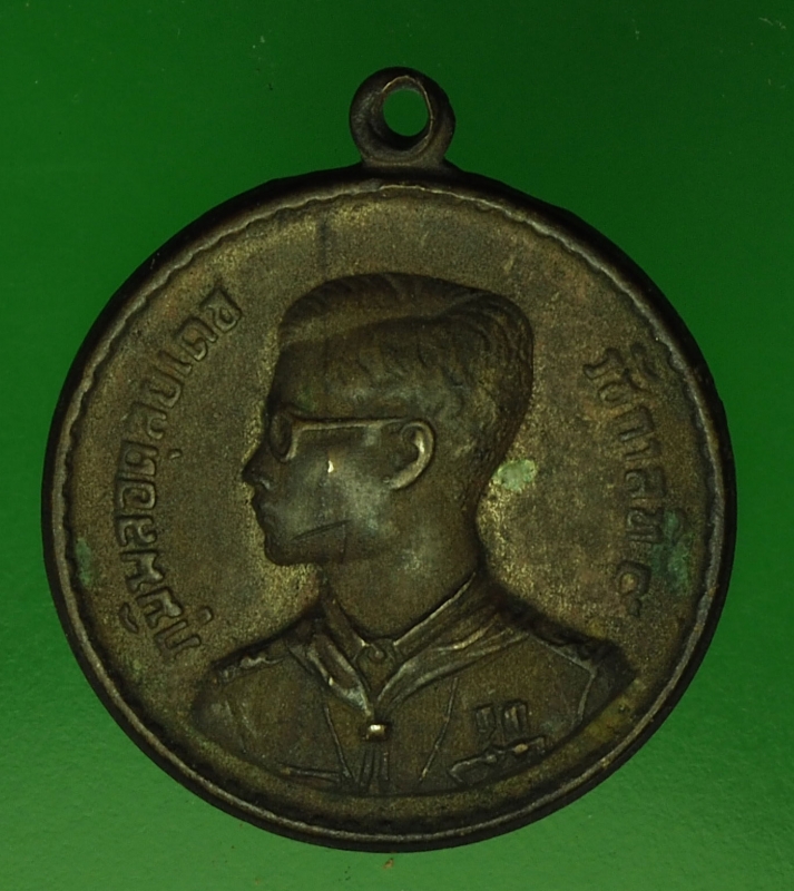 18642 เหรียญลูกเสือ ในหลวงรัชกาลที่ 9 เนื้ออัลปาก้า 5.1