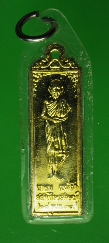 18649 เหรียญหลวงพ่อเกษมเขมโก สุสานไตรลักษณ์ ลำปาง เลี่ยมพลาสติกเดิมจากวัด 70