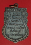 18670 เหรียญพระพุทธ วัดหน้าพระลาน สระบุุรี ปี 2513 เนื้อทองแดงรมดำ 81