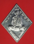 18672 เหรียญหลวงพ่อเดิม วัดหนองโพธิ์ นครสวรรค์ 40