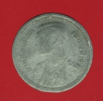 18678 เหรียญกษาปในหลวงรัชกาลที่ 8 ราคาหน้าเหรียญ 25 สตางค์ เนื้อดีบุก 5.1