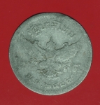 18678 เหรียญกษาปในหลวงรัชกาลที่ 8 ราคาหน้าเหรียญ 25 สตางค์ เนื้อดีบุก 5.1