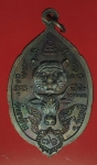 18680 เหรียญหลวงพ่อสมชาย วัดเขาสุกิม จันทบุรี 24