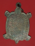 18684 เหรียญเต่าพระสังกัจจายณ์ วัดใหม่ผดุงเขต นนทบุรี 41