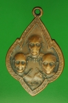 18695 เหรียญสามอาจารย์ หลวงปู่ดุลย์ หลวงพ่อสาย หลวงพ่อโชติ เนื้อทองแดง 10.5