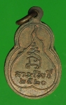 18699 เหรียญพระพุทธ หนังสือพิมพ์ลานโพธิ์จัดสร้าง ปี 2520 เนื้อทองแดง 10.5