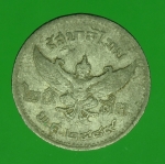 18712 เหรียญกษาปณ์ในหลวงรัชกาลที่ 8 ปี 2489 ราคาหน้าเหรียญ 25 สตางค์ เนื้อดีบุก 5.1