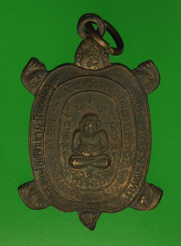 18698 เหรียญเตาพระสังกัจจายณ์ วัดใหม่ผดุงเขต นนทบุรี 41