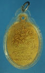 18717 เหรียญพระพุทธสุโชทัยโพธิ์ทอง ไม่ทราบที่ ปี 2115 เลี่ยมพลาสติกกระหลั่ยทอง 3