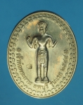 18718 เหรียญเจ้าพ่อพระกาฬ รุ่นแรก ปี 2544 กระหลั่ยเงิน 10.5