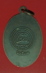 18744 เหรียญพระครูพิทักษ์ สังฆกิจ ปี 2501 (เหรียญย้อน) บุรีรัมย์ เนื้อทองแดง 45