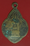 18745 เหรียญพระพุทธบาท วัดอนงค์ ปี 2495 เนื้อทองแดง 10.5