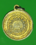 18780 เหรียญนางกวัก หลวงพ่อแพ วัดพิกุลทอง สิงห์บุรี 82