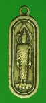 18784 เหรียญหลวงพ่อพระพุทธฉาย สระบุรี เนื้ออัลปาก้า 81