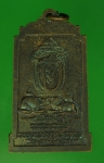 18788 เหรียญพระธาตุพนม นครพนม ปี 2522 เนื้อทองแดง 37