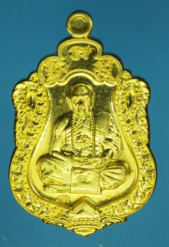 18722 เหรียญหลวงปุ่นิมิต วัดประชาสมร บุรีรัมย์ 45