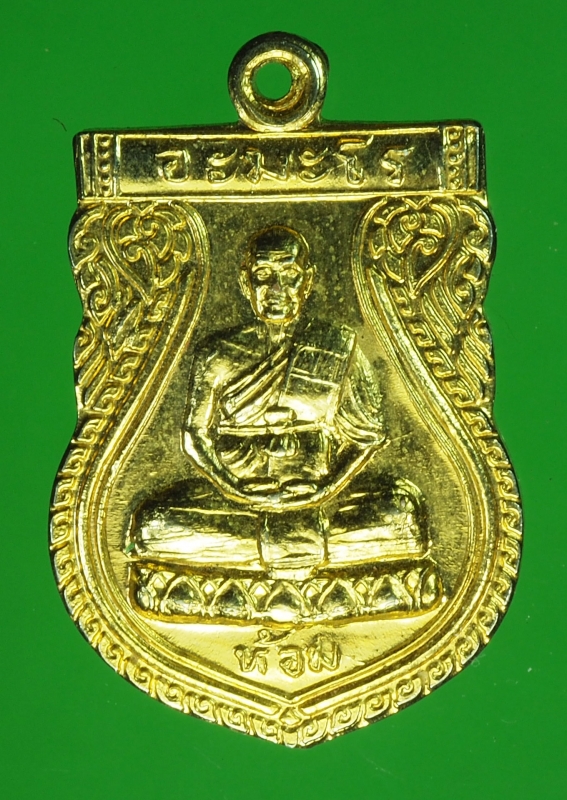 18765 เหรียญหลวงพ่อห้อม วัดคูหาสวรรค์ สุโขทัย กระหลั่ยทอง 83