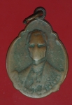 18814 เหรียญในหลวงรัชกาลที่ 9 ครบ 4 รอบ ปี 2518 สภาพใช้ 5.1