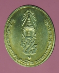 18828 เหรียญกษาปณ์ในหลวงรัชกาลที่ 5 กระทรวงการคลัง จัดสร้าง บล็อกกองกษาปณ์ 5.1
