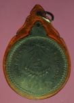 18834 เหรียญหลวงปู่แหวน สุจิณโณ วัดดอยแม่ปั่ง เชียงใหม่ 31