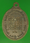 18853 เหรียญพระพุทรพรหมนิมิตร วัดโพธิ์แก้ว ลพบุรี 10.5