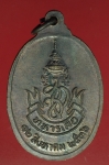 18876 เหรียญหลวงพ่อคูณ วัดบ้านไร่ รุ่นทหารเสือ ปี 2536 เนื้อทองแดง 38.1