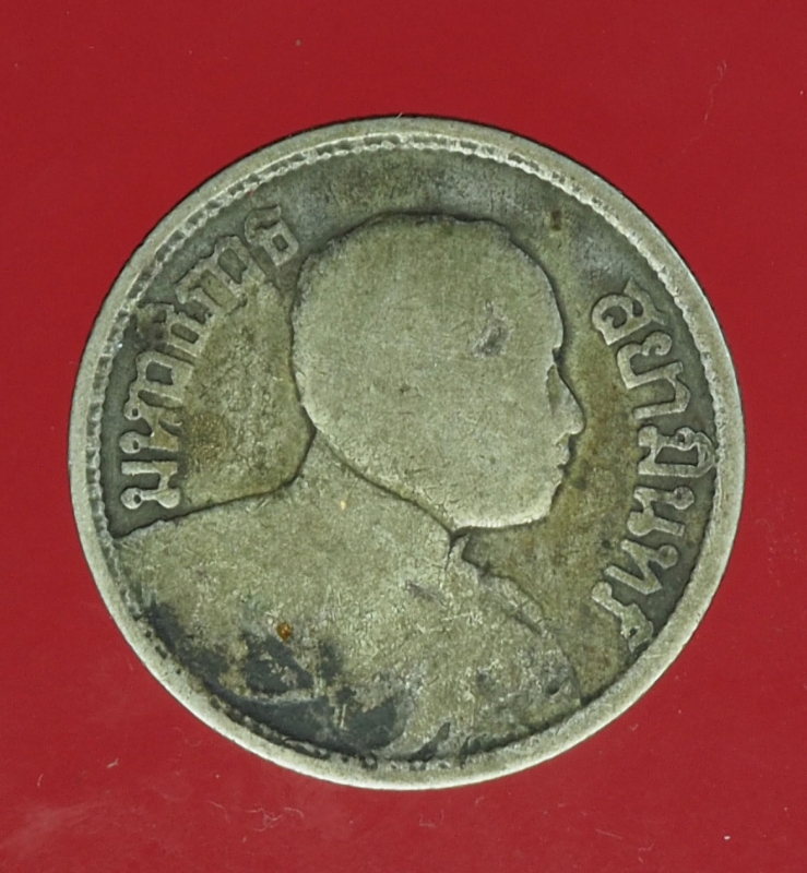 18874 เหรียญกษาปณ์ในหลวงรัชกาลที่ 6 ราคาหน้าเหรียญ 1 สลึง ปี 2462 เนื้อเงิน 5.1
