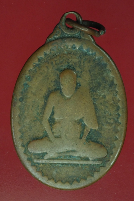 18889 เหรียญหลวงพ่อพริ้ง วัดโบสถ์โก่งธนู ลพบุรี 69