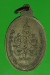 18910 เหรียญหลวงปู่โพธิ์ วัดชัยพฤกษ์มาลา กรุงเทพ ปี 2522 เนื้อทองแดงรมดำ 18