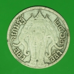 18918 เหรียญกษาปณ์ในหลวงรัชกาลที่ 6 ราคาหน้าเหรียญ 2 สลึง ปี 2462 เนื้อเงิน 5.1