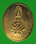 18919 เหรียญในหลวงรัชกาลที่ 9 ครบรอบ 100 ปี โรงพยาบาลจุฬาลงกรณ์ 5