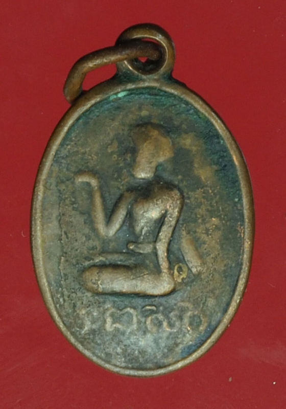 18948 เหรียญนางกวัก วัดอนงค์ ปี 2497 ห่วงเชื่อม เนื้อทองแดง 10.5