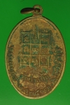 18995 เหรียญพระพุทธ วัดป่าแป้น ปี 2517 เพชรบุรี 55